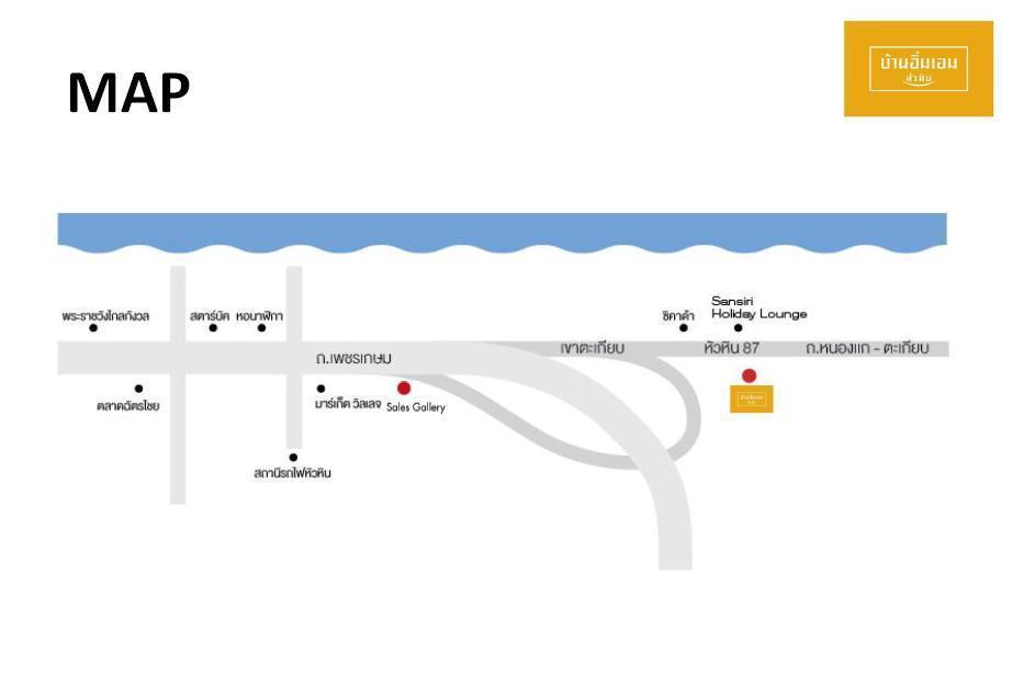 Baan Imm Aim Huahin Sea View Διαμέρισμα Δωμάτιο φωτογραφία